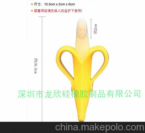 中國制造 廠家生產 硅膠 硅橡膠 加工 Ora2/皓樂齒1123牙刷