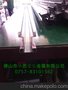 供应201304不锈钢剪折刨槽压延件