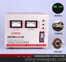 供应爱克赛家用稳压器TND-2000VA 2000W单相稳压器