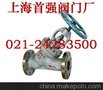 J45H,J45W,J45Y法兰Y型截止阀