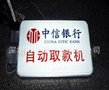 普通灯片制作/镜像喷灯片/背面灯片制作/大量灯片低价/厂家直销