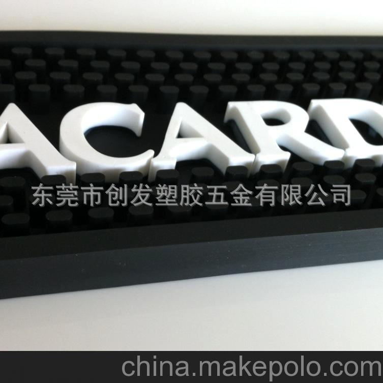 BACARDI酒吧墊生產 新款軟膠吧臺墊