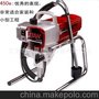 德國WAGNER-750e 噴涂機