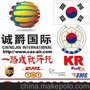 DHL国际快递到韩国时效稳，安全+报关+商检