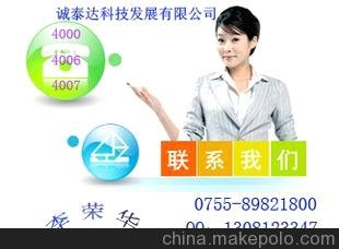申請銀行400電話申請電腦400圖片