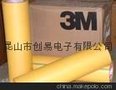 和纸胶带