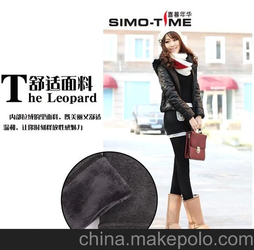 2013秋冬新款 小貓加厚不倒絨假兩件包臀打底裙褲 九分打底裙褲女圖片