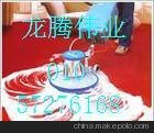 朝陽區(qū)大望路、光華路附近清洗地毯公司 專業(yè)清洗地毯 清洗沙發(fā)椅子圖片