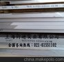 供应美铝alcoa进口QC-7铝板，QC-7铝板加工特性