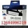 供应兄弟DK-22205兄弟标签纸DK-22205