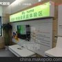 供应天翼配件柜  天翼靠墙柜台   天翼展示柜