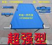 供应2米带布地摊折叠货架