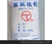 供应 食用氢氧化钙（消石灰）+