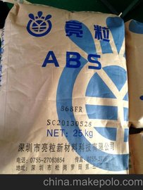 ABS//868FR