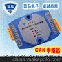 供应蓝马485/422转CAN 双路CAN中继器