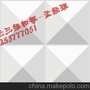 供应新型广告牌 时尚大气的立体扣板