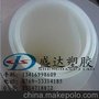 供应 乳色透明PA薄膜 尼龙卷材 PA66尼龙片 厚度0.3-2MM