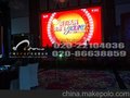 广州市白云区年会晚会活动策划公司
