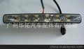 D68 LED aluminium daytime running light