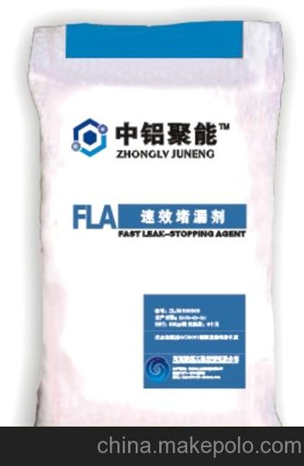 中鋁聚能FLA速效堵漏劑圖片
