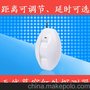 供应宜居通SS-818-8F感应式无线红外幕帘探测器