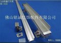 佛山铭诚供应32*25LED大功率洗墙灯外壳