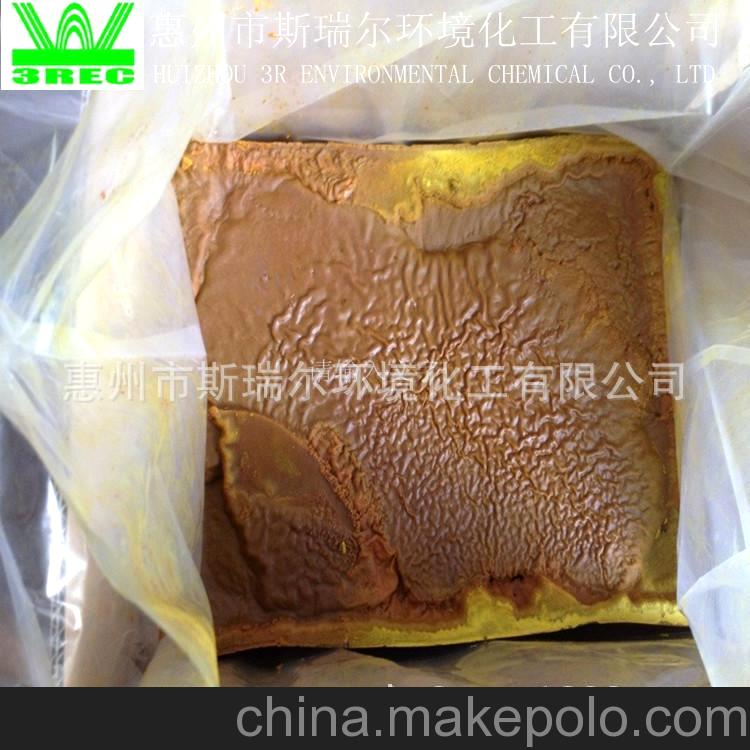 廠家直供固體三氯化鐵