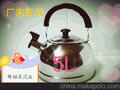 供应粤福021美式水壶5L