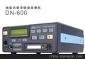 洋铭DN-600抽取式数字硬盘录像机 dn-600HDV/SD硬盘录像机