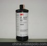 供应3M059903M05990美容抛光蜡