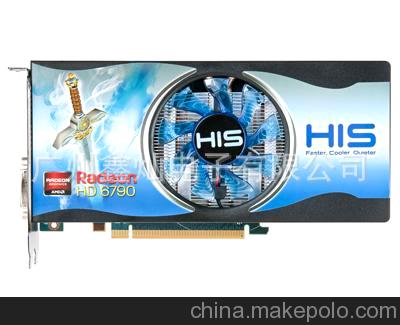 AMD核心合作伙伴 HIS 6790 1GB GDDR5 原廠公版6770