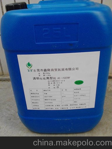 供應(yīng)透明電線離型劑圖片