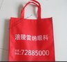 厂家生产：展会无纺布袋，无纺布环保手提袋，无纺布宣传广告袋