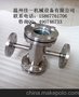 厂家直销HGS07-103-104不锈钢直通视镜