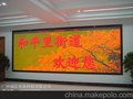 Φ3.75室内双色led显示屏，led电子显示屏厂家