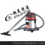 超宝/CB15龙岗15升吸尘器