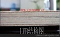 E1级9mm杨木芯奥古曼面多层胶合板