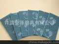 8668C#尼龙片 方形尼龙片 蓝色氧化铝400# 标虎 供应 工业百洁布