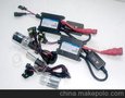 九加一套装12V/55W6000K,H1,氙气灯