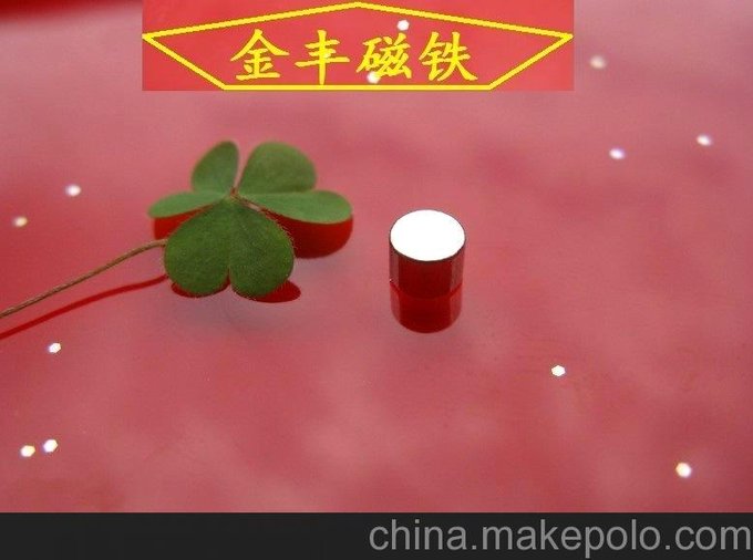 深圳圓形磁鐵4*3 稀土永磁 釹鐵硼超強(qiáng)永磁鐵 強(qiáng)磁磁鋼 吸鐵石圖片