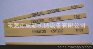 大量批發(fā)日本犀利盾油石CERATON CSY-1004圖片