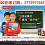 英语四快学习法