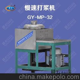 ӦGY-MP-32򽬻,ƽ,