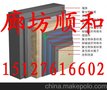 供应河北岩棉板厂家