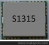 供应威航北斗/GPS接收器　S1315