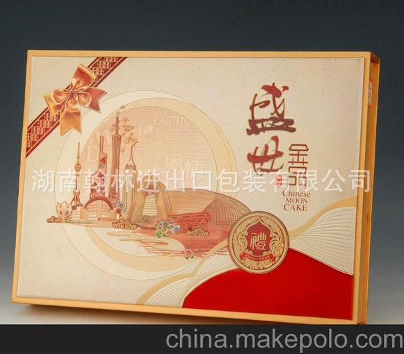 湖南廠家定做月餅包裝盒；禮品包裝盒 各類紙盒圖片