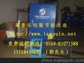 LPL注塑机节能改造公司莱普乐