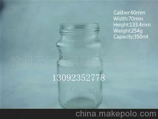 罐頭瓶 蜂蜜瓶 食品瓶圖片