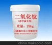 二氧化钛（指甲油专用型）