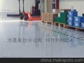 供应长沙环氧树脂自流平地板 长沙环氧地板漆报价